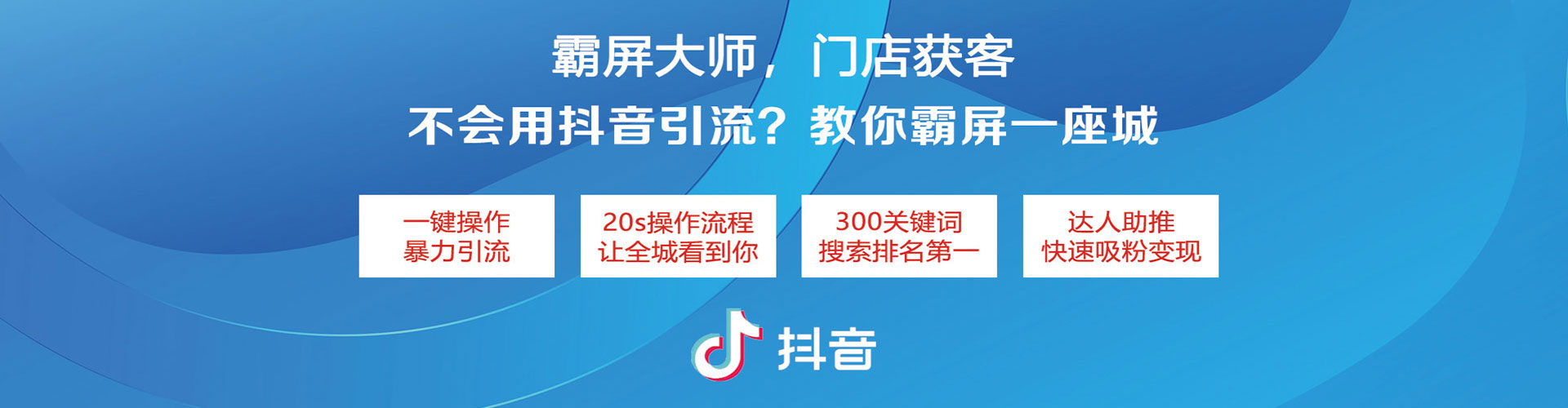 张店sem怎么做